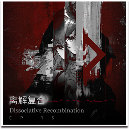 Dissociative Recombination